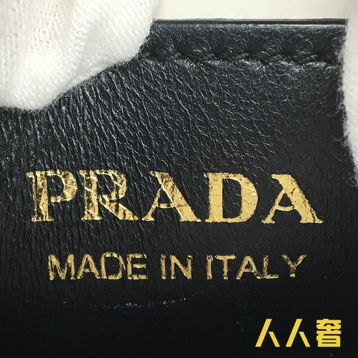 名包鉴定