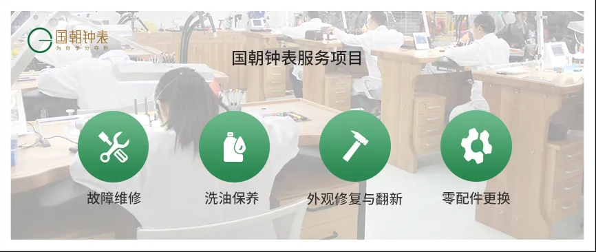 奢侈品鉴定培训