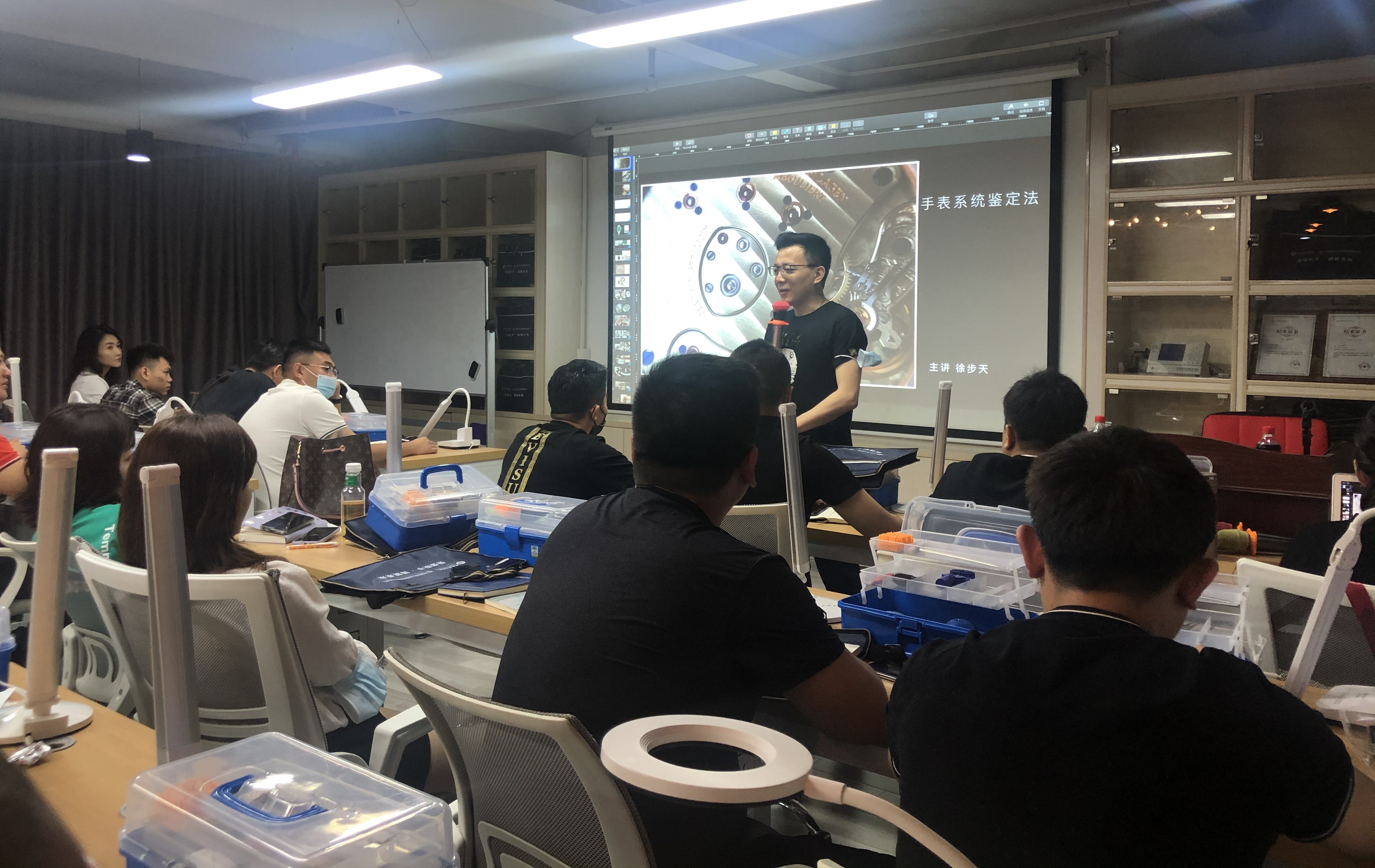 名表鉴定