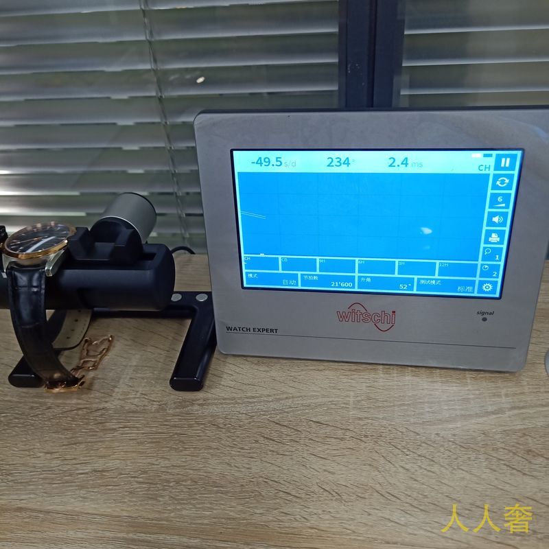 欧米茄鉴定