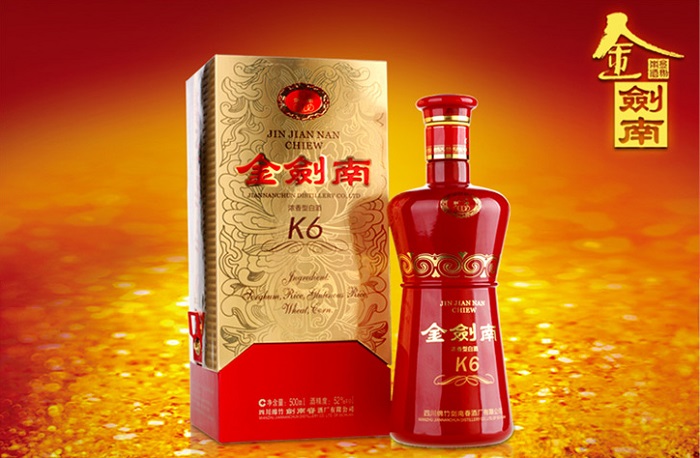 剑南春老酒鉴别