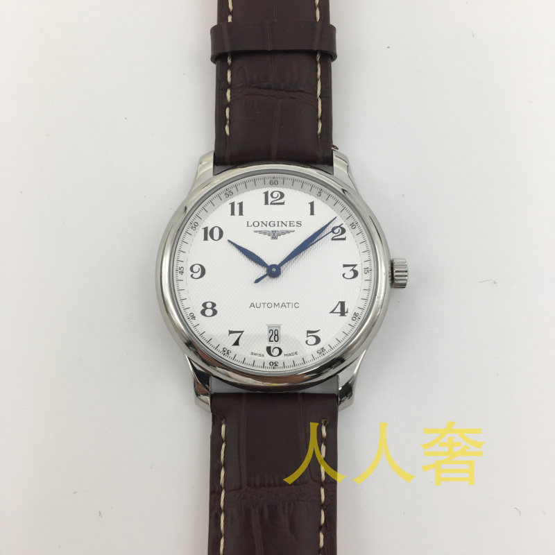 手表鉴定