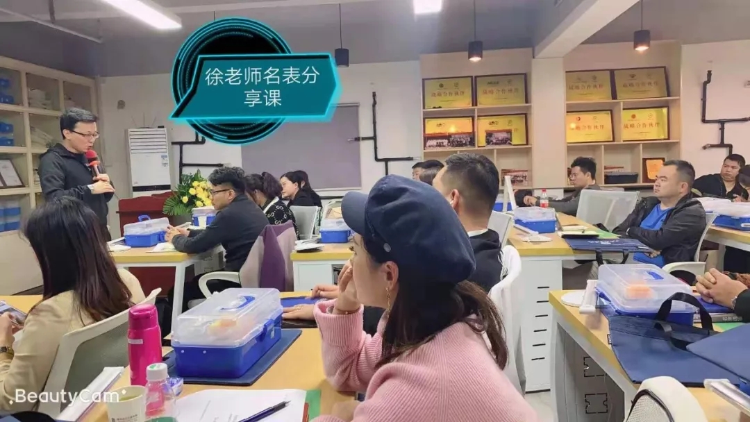 名表鉴定培训