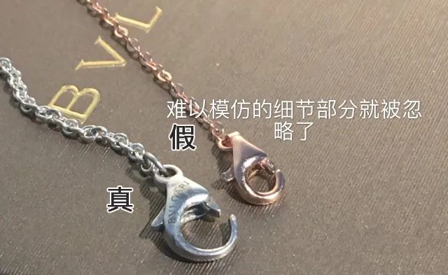 宝格丽项链鉴定