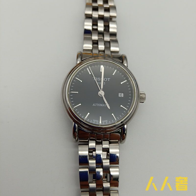 中检鉴定