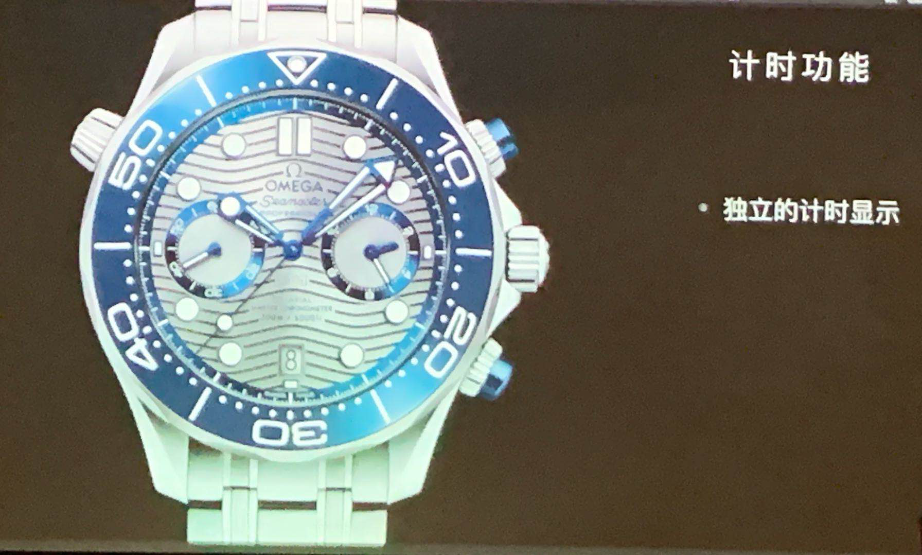 钟表鉴定师培训