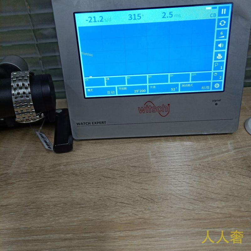欧米茄手表鉴定