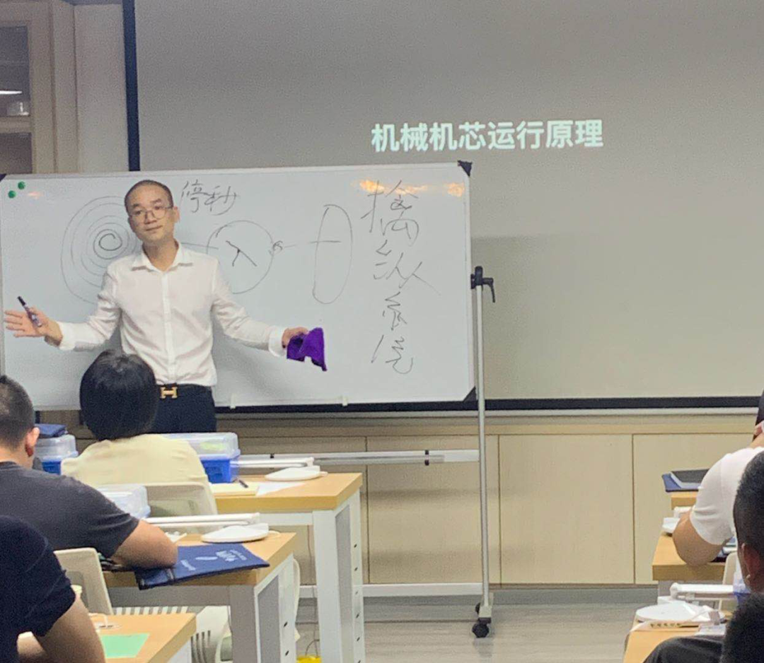 名表鉴定培训