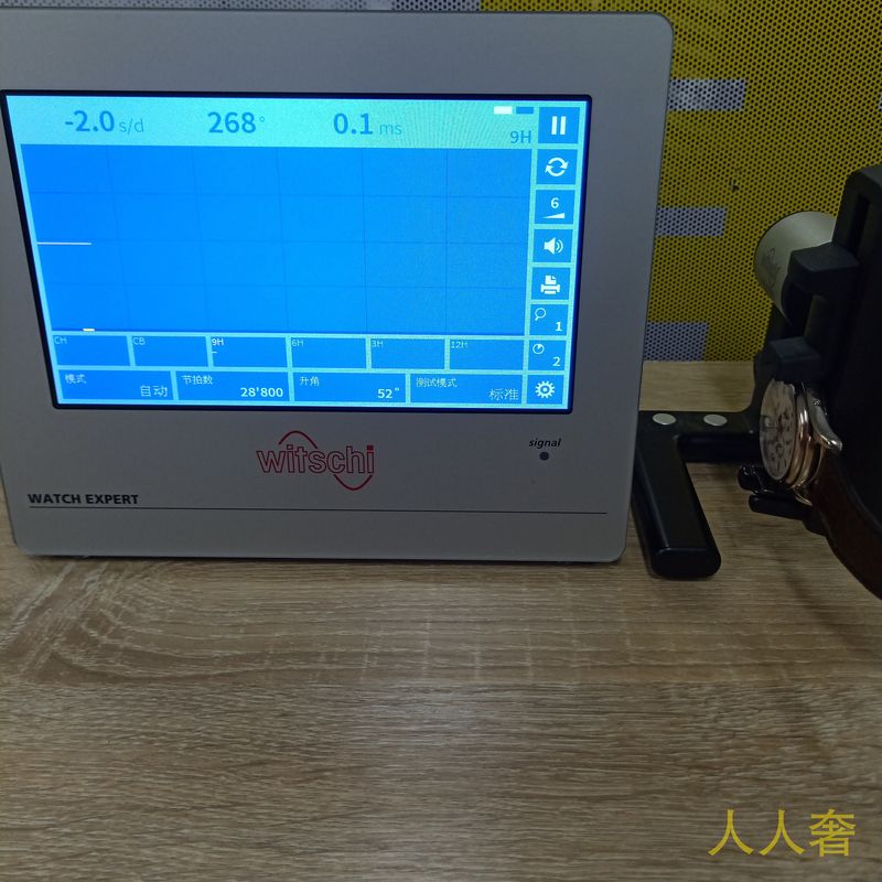 百达翡丽名表鉴定