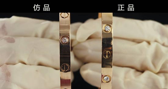 卡地亚手镯鉴定