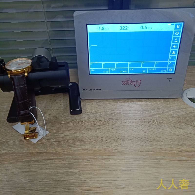 名表回收鉴定
