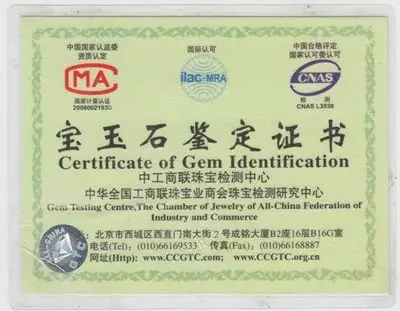 翡翠的种类