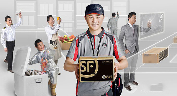 奢侈品快递交易