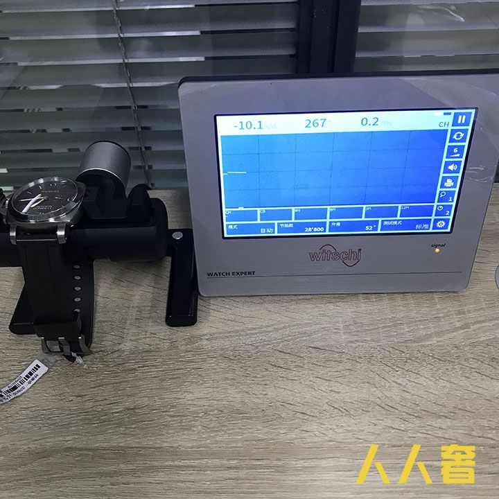 中检鉴定