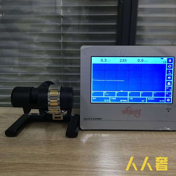 中检鉴定