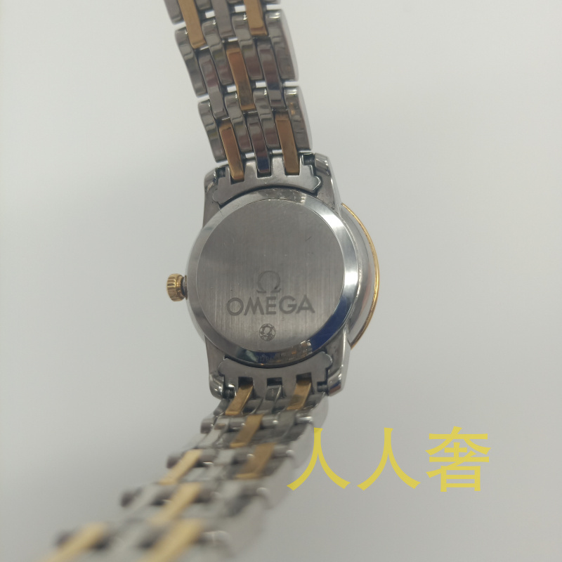 手表鉴定