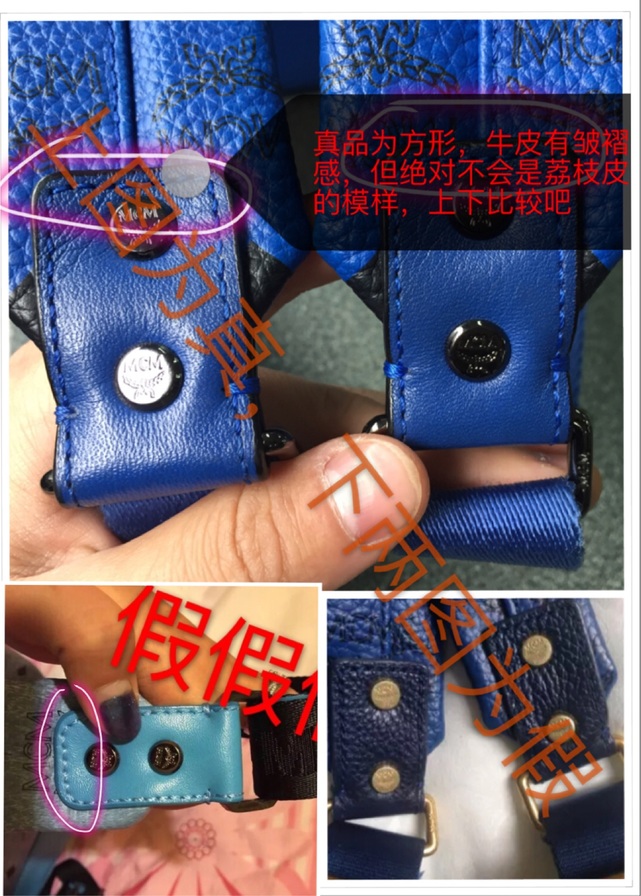 mcm手提包鉴定