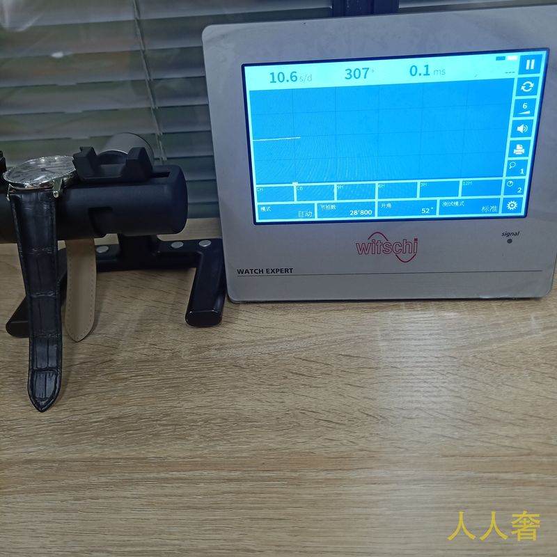 名表鉴定