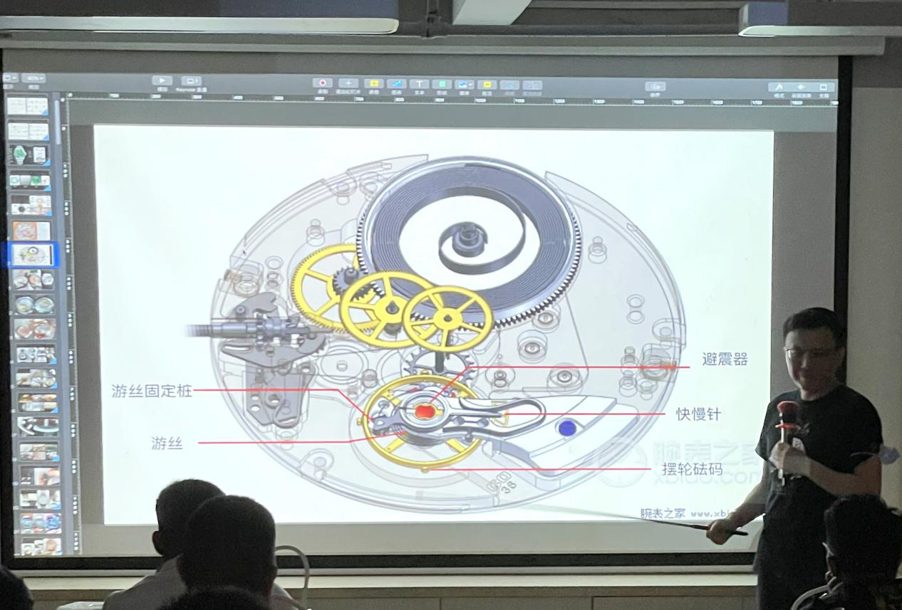 名表鑒定培訓