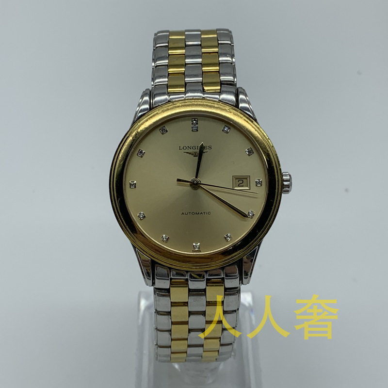 浪琴鉴定