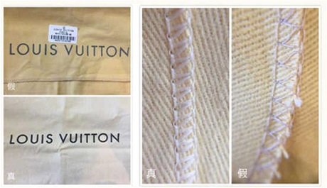 lv防尘袋