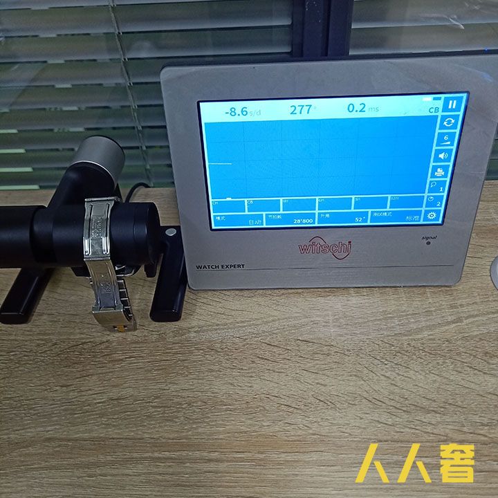 中检鉴定