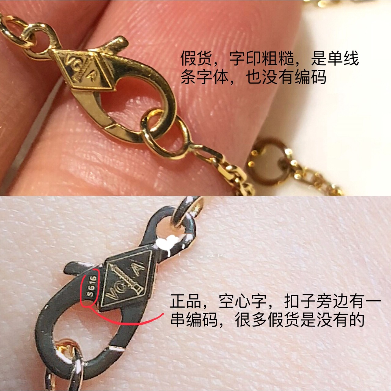 梵克雅宝项链鉴定