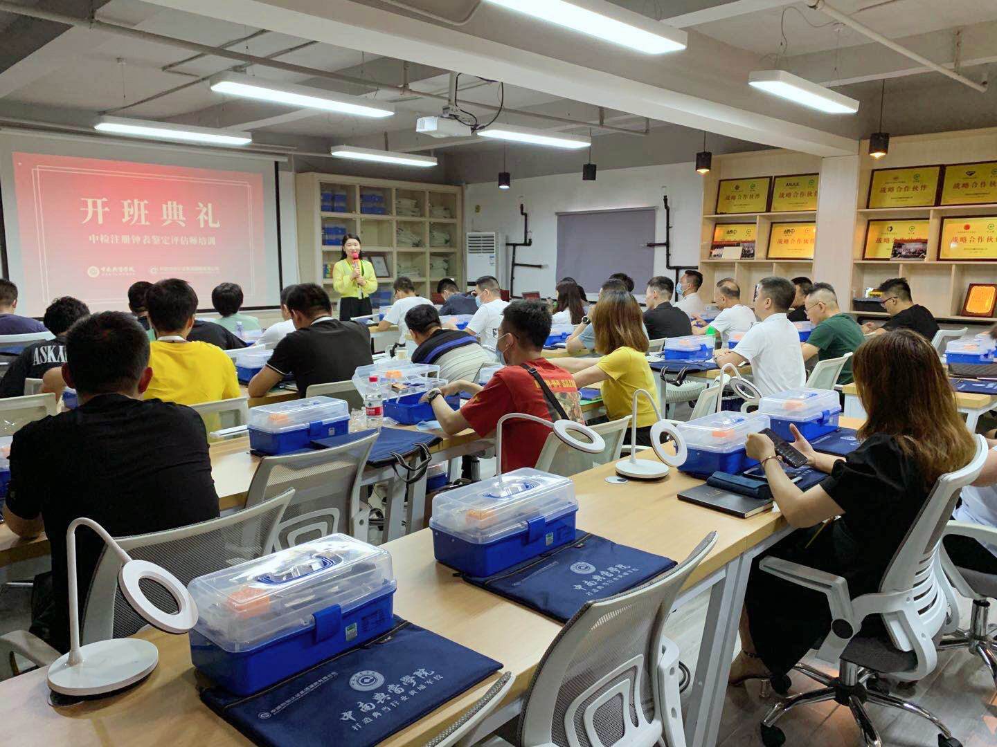 钟表鉴定师培训