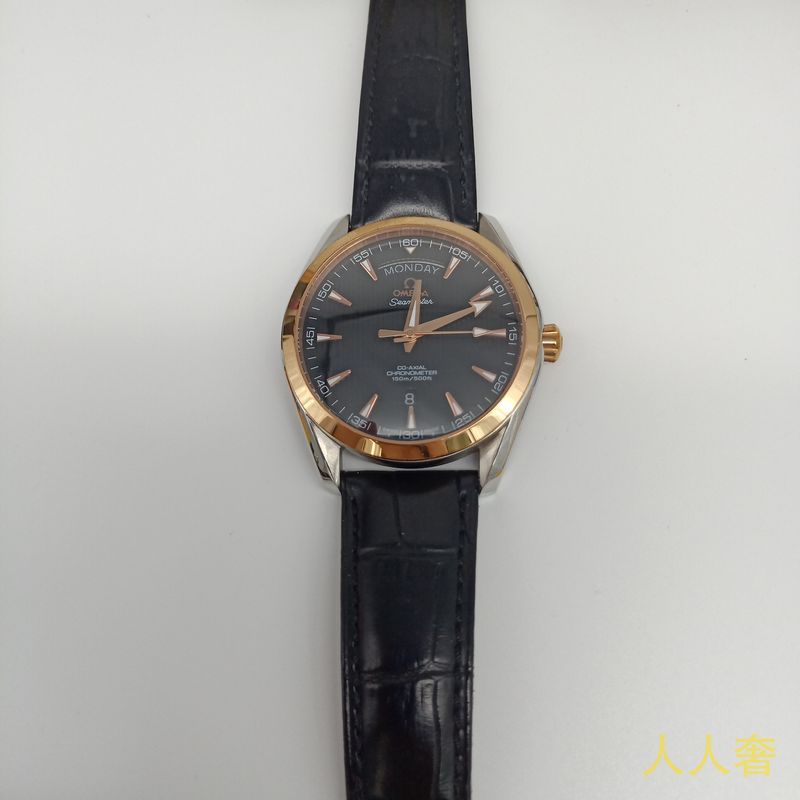 手表鉴定