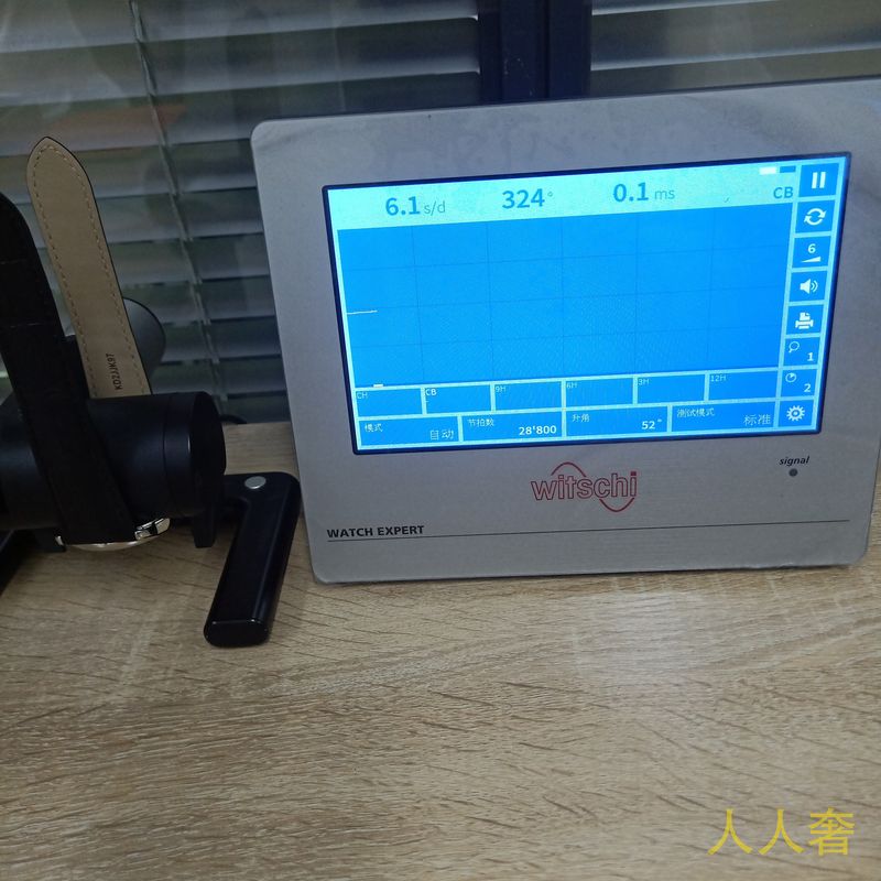 奢侈品名表鉴定