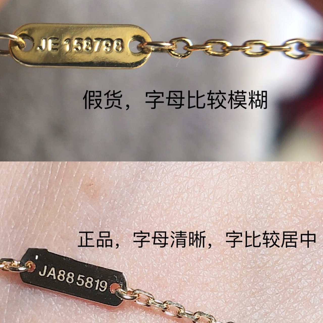 梵克雅宝项链鉴定