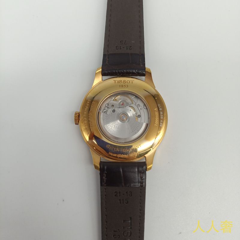 天梭手表鉴定