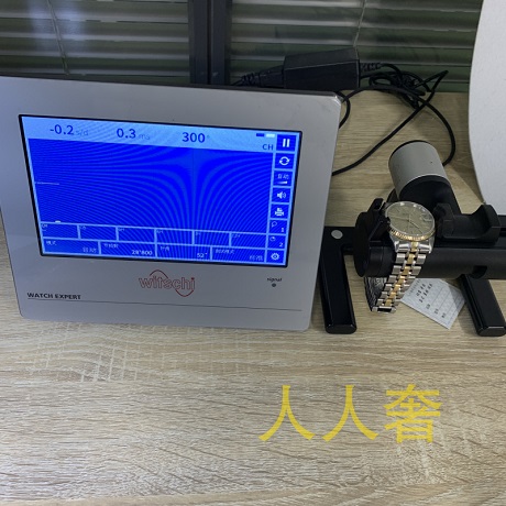 帝陀72033上机