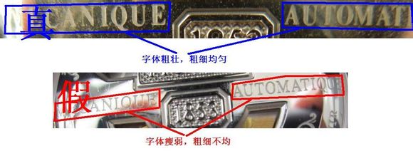 天梭力洛克鉴定