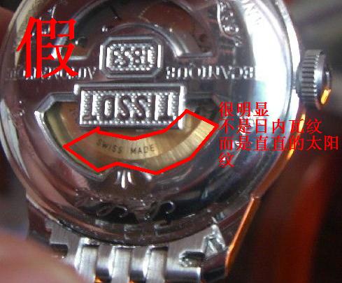 天梭力洛克鉴定