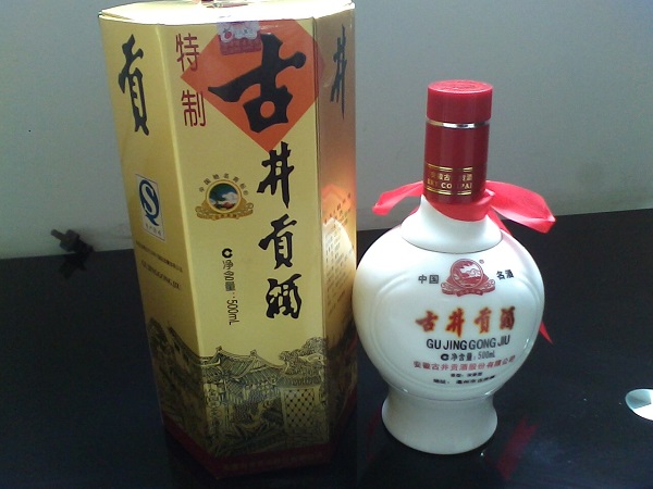 古井贡酒鉴定