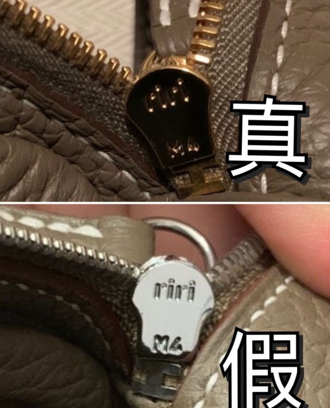爱马仕lindy真假鉴定