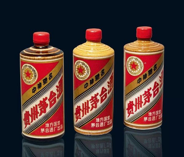 老酒鉴定