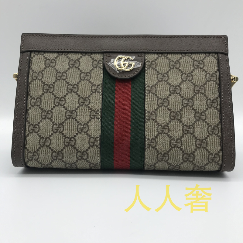 名包鉴定