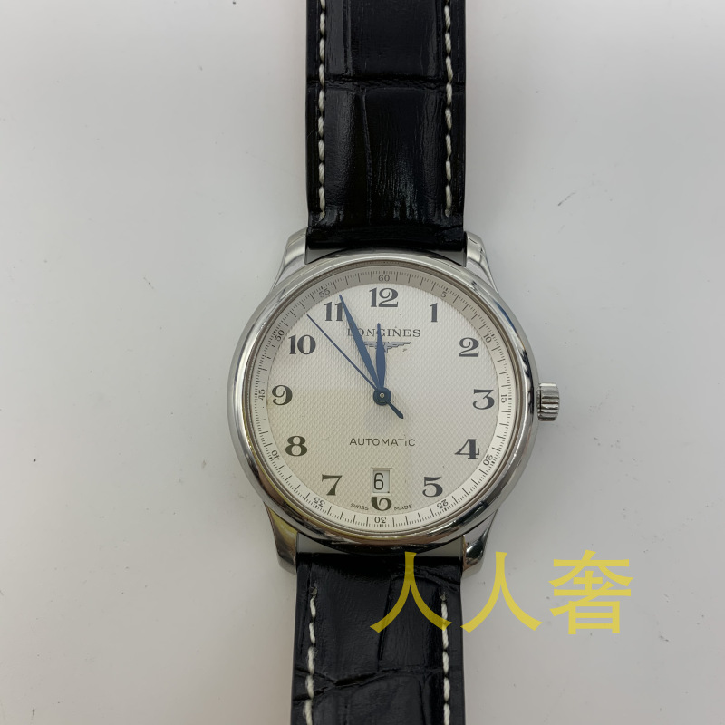 浪琴鉴定