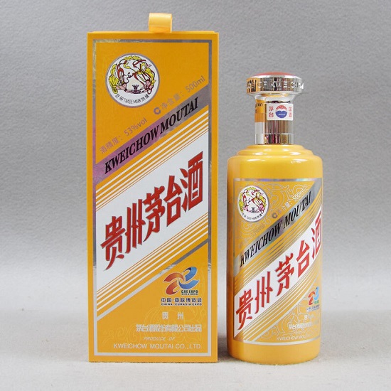 茅台酒鉴定培训