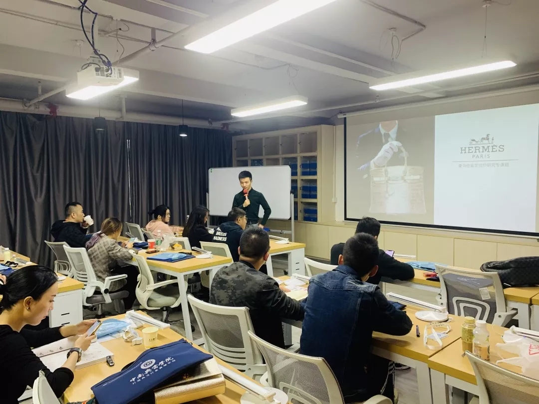 奢侈品鉴定师培训
