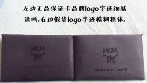 mcm手提包鉴定