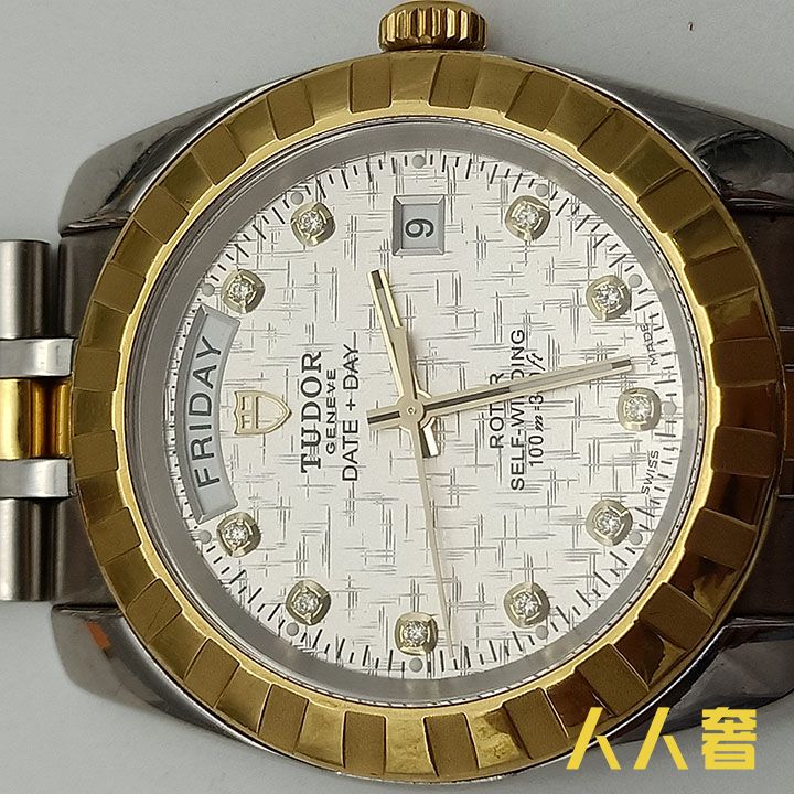 帝舵鉴定