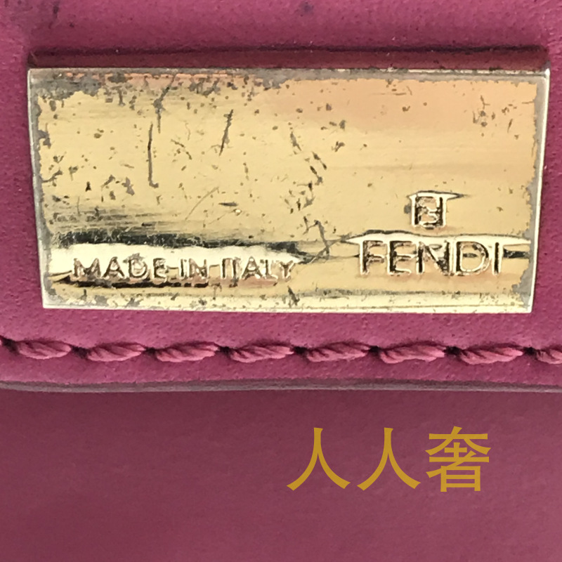 名包鉴定
