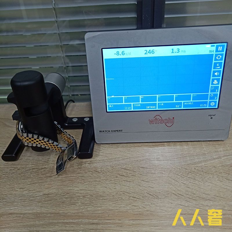劳力士名表鉴定