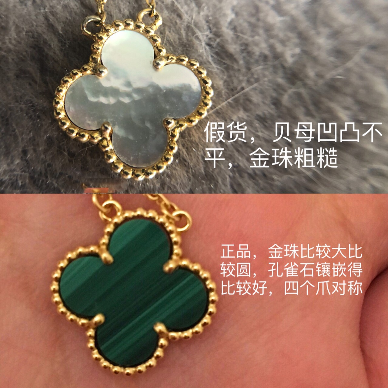 梵克雅宝项链鉴定