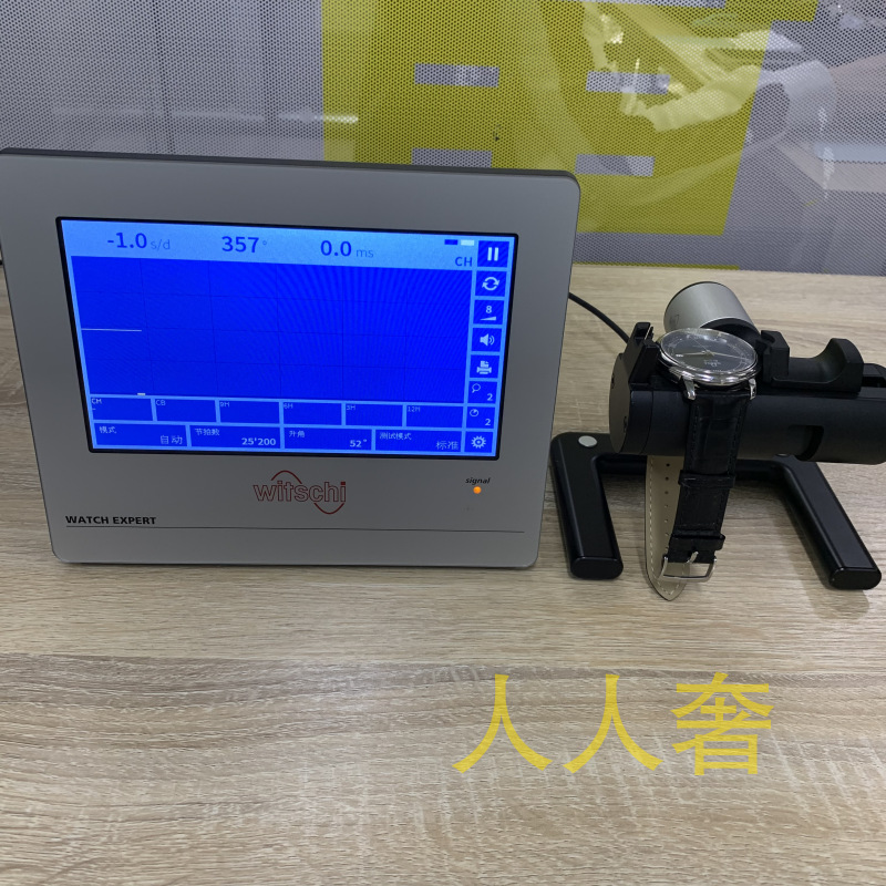 奢侈品鉴定