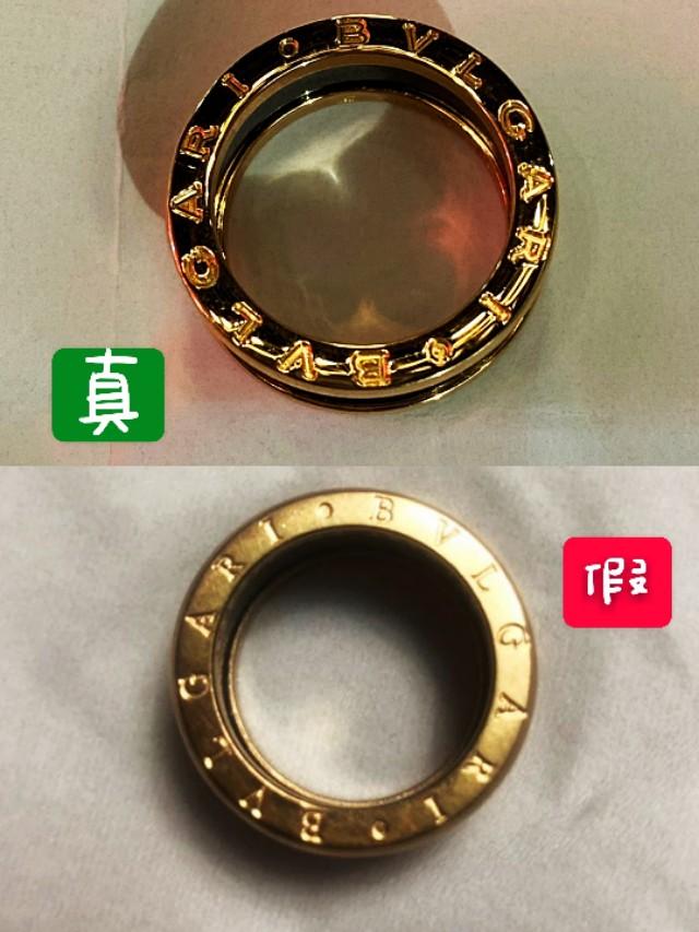 宝格丽戒指鉴定