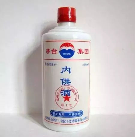 茅台酒鉴定